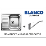BLANCO Bundle Blanco TIPO 45 S mini мат/Blanco DARAS хром (516524517720)