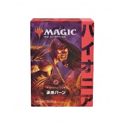 Wizards of the Coast Magic the Gathering Pioneer Challenger deck 2021 - Mono-Red Burn - Japanese