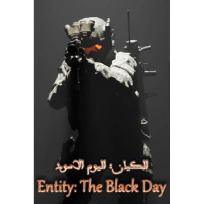 Игра Entity: The Black Day за PC Steam, Електронна доставка