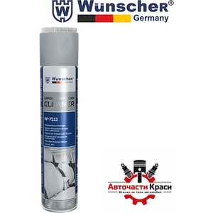 WUNSCHER Пяна за почистване на тапицерия wunscher - 650мл (78191) - avtochastikrasi