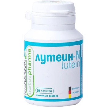 Naturpharma Лутеин-N, 50 капсули, Naturpharma