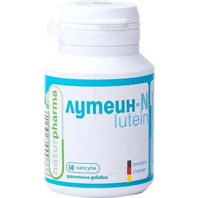 Naturpharma Лутеин-N, 50 капсули, Naturpharma