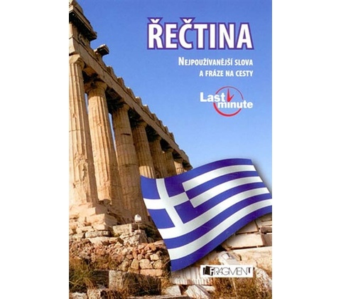 Řečtina last minute