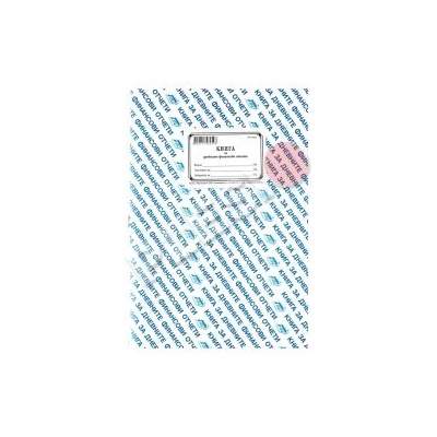 Мултипринт Книга за дневните финансови отчети А4 184л ТК