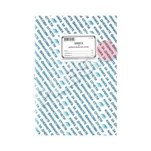 Мултипринт Книга за дневните финансови отчети А4 184л ТК