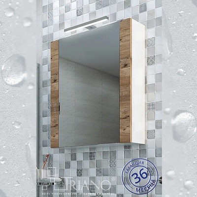 Triano Горен pvc шкаф с огледало Хюстън 2