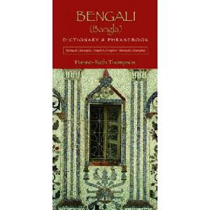 Bengali (Bangla)-English / English-Bengali (Bangla) Dictionary & Phrasebook | Hanne Ruth Thompson (ISBN: 9780781812528)
