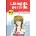 Spanish Novels: Llamada perdida