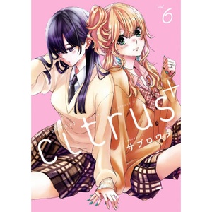 Citrus Plus Vol. 6 (2024)