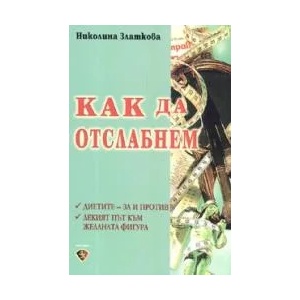 Астрология (ISBN: 9789548610551)