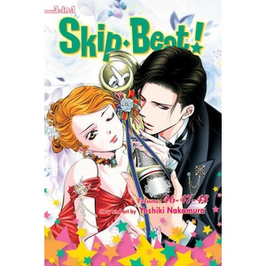Skip-Beat! , (3-In-1 Edition), Vol. 16: Includes Vols. 46, 47 & 48 (ISBN: 9781974743902)