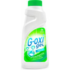 GRASS Препарат за почистване на петна G-Oxi за бели дрехи с активен кислород 500 мл