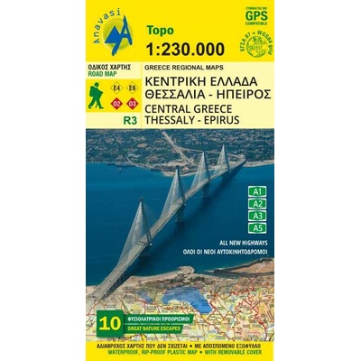 mapa Central Greece, Thessaly - Epirus 1:250 t.