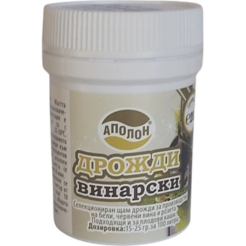 Image 1 of Аполон Дрожди (винарски)