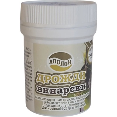 Аполон Дрожди (винарски)