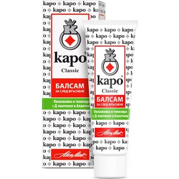 Каро Балсам за след бръснене Каро Fresh 75мл (161007)