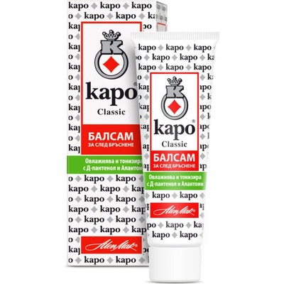 Каро Балсам за след бръснене Каро Fresh 75мл (161007)