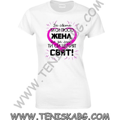 Fruit of the Loom Тениска - Целият свят