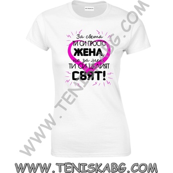 Fruit of the Loom Тениска - Целият свят