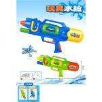Armtoys ВОДЕН ПИСТОЛЕТ ПОМПА С ГОЛЯМ РЕЗЕРВОАР 50 СМ