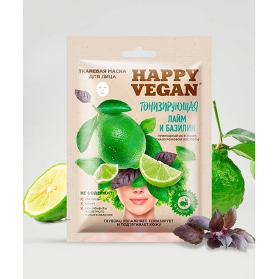 Fito cosmetic тонизираща шийт маска за лице Лайм и босилек Happy Vegan (7u87968)