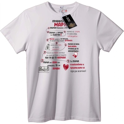 NOONEBRAND Тениска Мария Управлява - XL, White