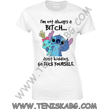 Fruit of the Loom Тениска - I`m not bitch