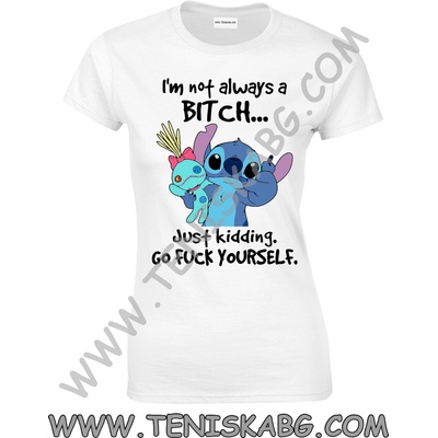 Fruit of the Loom Тениска - I`m not bitch