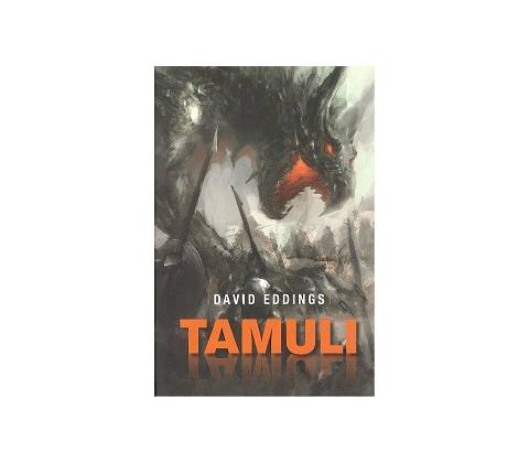 Tamuli - David Eddings