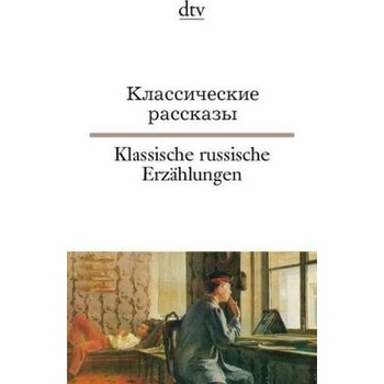Dehio, Helmuth