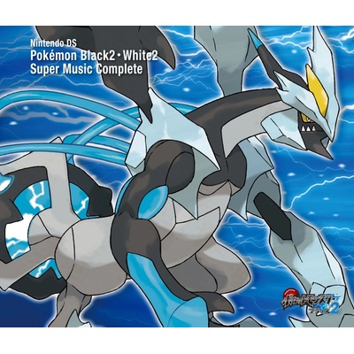 4 Game Freak - Nintendo DS Pokémon Black2 - White2 Super Music Complete = ニンテンドーDS ポケモンブラック2・ホワイト2 スーパーミュージックコンプリート CD
