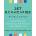 Set Boundaries Workbook