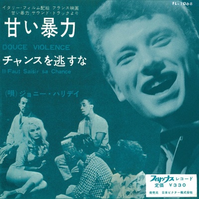Johnny Hallyday - DOUCE VIOLENCE Vinyl