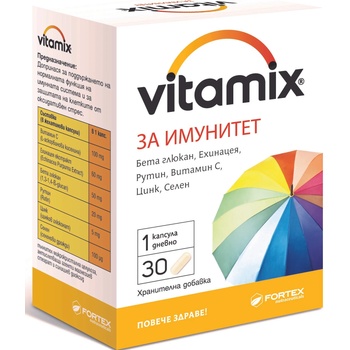 Fortex Vitamix За имунитет, 30 капсули, Fortex