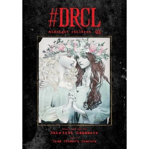 #DRCL midnight children, Vol. 1 (2023)