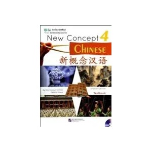 New Concept Chinese vol. 4 - Textbook | Yonghua Cui (ISBN: 9787561935675)