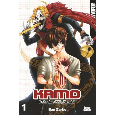 KAMO 1