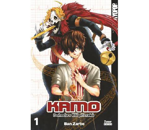 KAMO 1