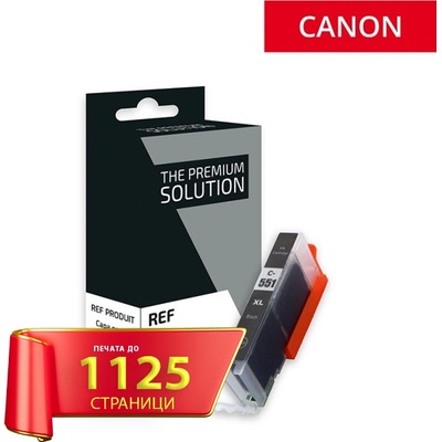 Compatible Cli-551xl Съвместима мастилена касета (черна)с чип