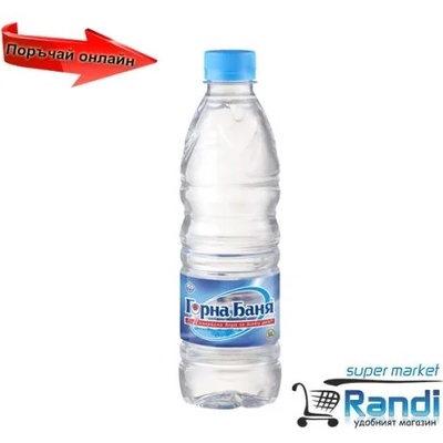 Горна Баня Минерална вода Горна Баня 0, 5л