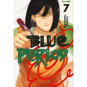 Blue period | Tsubasa Yamaguchi (2021)