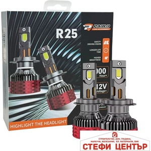 Paolo Диодни крушки r25 9006 65w 2БР/К-Т (282562) - steficenter
