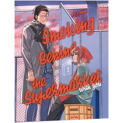 Smoking behind the supermarket with you