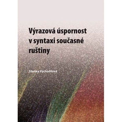 Výrazová úspornost v syntaxi současné ruštiny