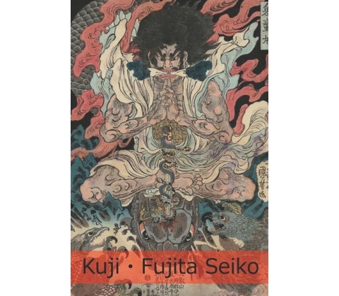 Eric Shahan - Kuji