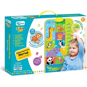 Thinkle Stars Интерактивен метър весел зоопарк