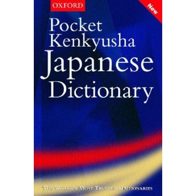 Pocket Kenkyusha Japanese Dictionary Takebayashi ShigeruPaperback