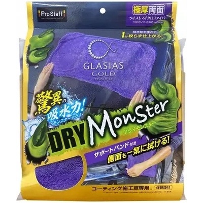 Prostaff Utierka Glasias Gold Dry Monster