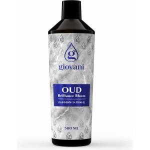 Giovani Парфюм за пране OUD Brilliance Bloom Обем: 500 ml