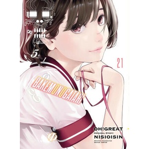 Bakemonogatari (Manga) 21 (ISBN: 9781647292973)